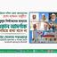 জুলুম নির্যাতনের মাধ্যমে কোন আদর্শকে দমিয়ে রাখা যাবে না