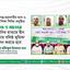 জান ও মালের কুরবানির মাধ্যমে দ্বীন প্রতিষ্ঠায় বলিষ্ঠ ভূমিকা পালন করতে হবে