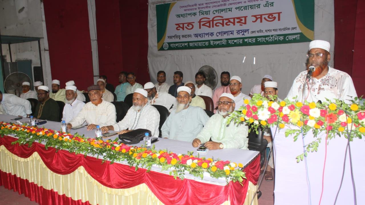 বৈষম্যবিরোধী আন্দোলনে যশোরে শহীদ পরিবারের মাঝে আর্থিক সহায়তা প্রদান