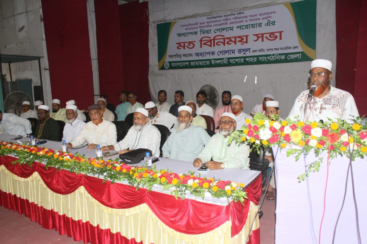 বৈষম্যবিরোধী আন্দোলনে যশোরে শহীদ পরিবারের মাঝে আর্থিক সহায়তা প্রদান