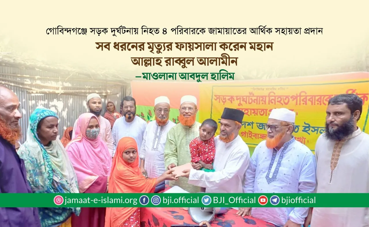 সব ধরনের মৃত্যুর ফায়সালা করেন মহান আল্লাহ রাব্বুল আলামীন
