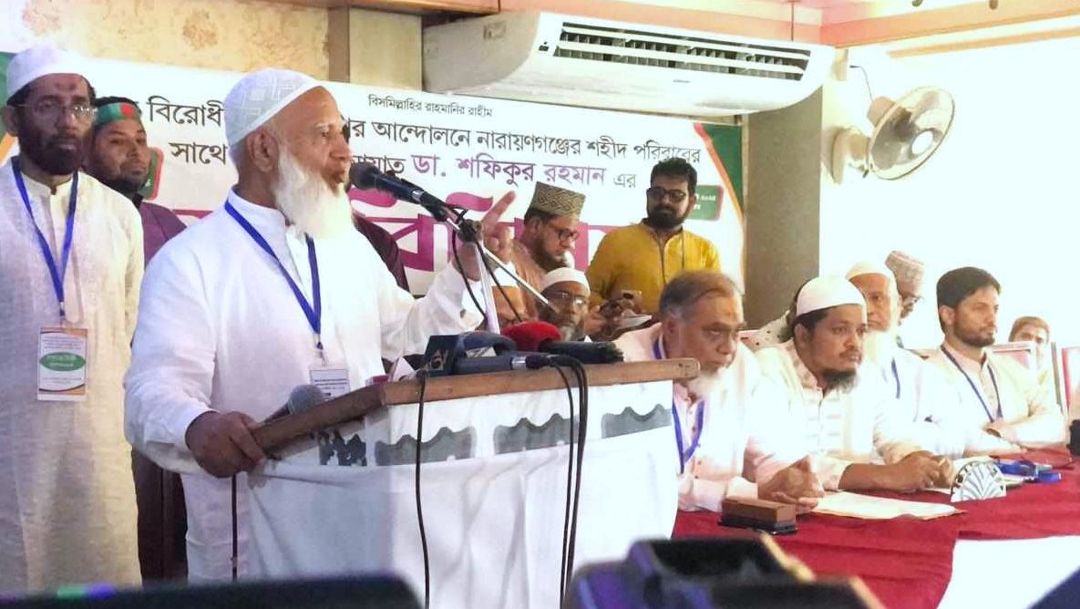 নারায়ণগঞ্জের শহীদ পরিবারের সদস্যদের সাথে আমীরে জামায়াত-এর মতবিনিময় সভা অনুষ্ঠিত