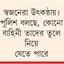 ঝিনাইদহে তিন দিনে নিখোঁজ ৯