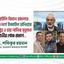 ইসরাইলি বিমান হামলায় হামাস নেতা ইসমাইল হানিয়ার তিন পুত্র ও চার নাতির মৃত্যুতে গভীর শোক প্রকাশ