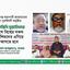 ফিলিস্তিনি মুজাহিদদের পাশে বিশ্বের সকল মুসলিমদের এগিয়ে আসতে হবে