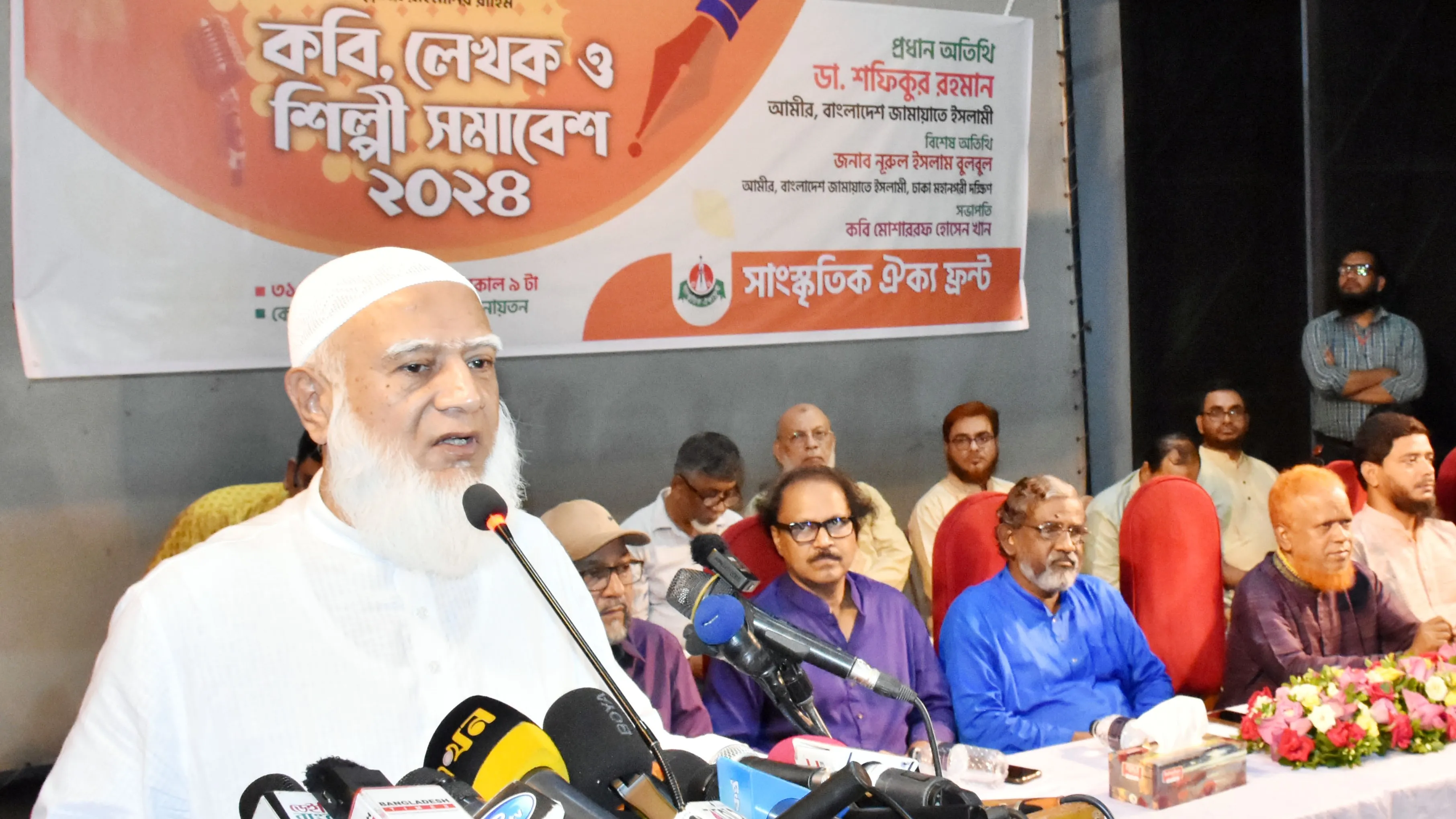 নিজস্ব বিশ্বাস ও সংস্কৃতিকে আঁকড়ে ধরেই বিশ্বের দরবারে মাথা উঁচু করে দাঁড়াতে হবে: ডা. শফিকুর রহমান