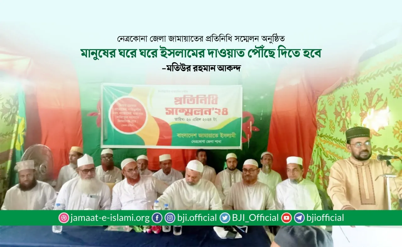 মানুষের ঘরে ঘরে ইসলামের দাওয়াত পৌঁছে দিতে হবে