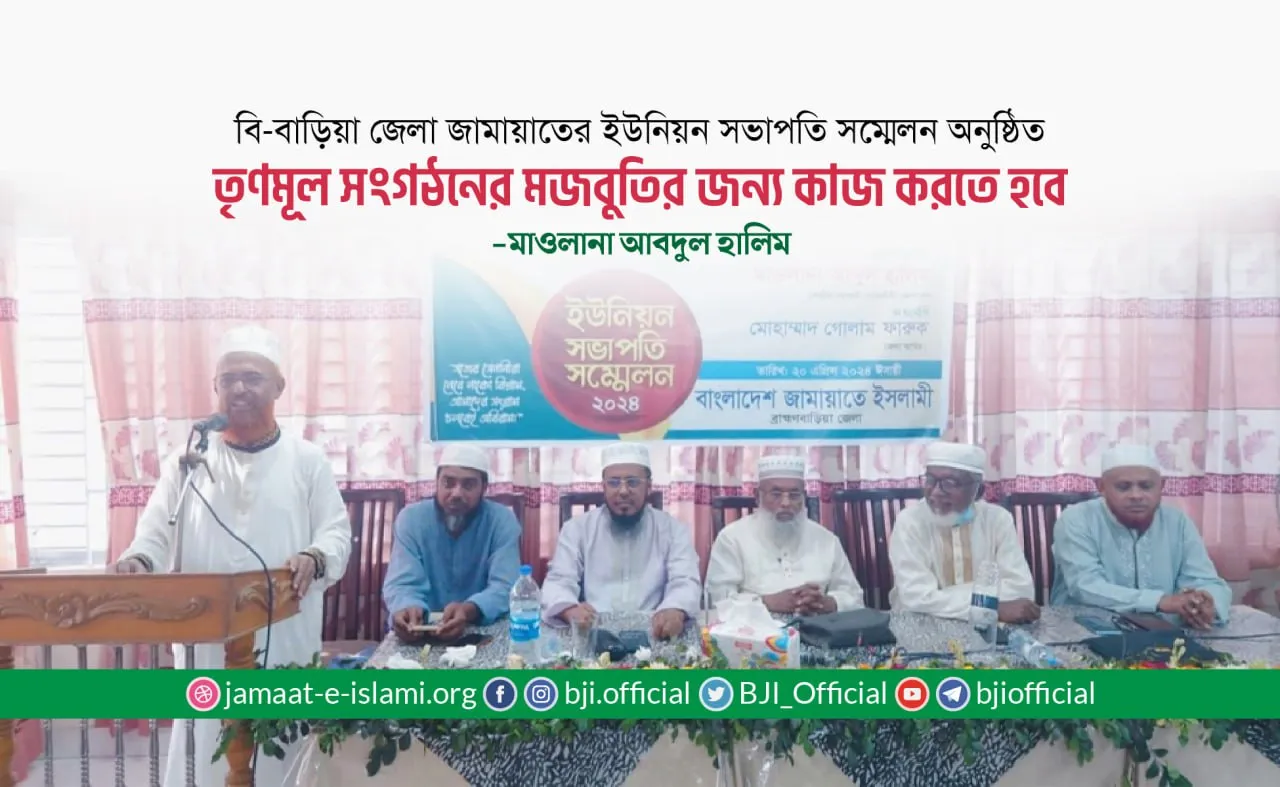 তৃণমূল সংগঠনের মজবুতির জন্য কাজ করতে হবে