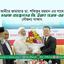 আমীরে জামায়াত ডা. শফিকুর রহমান এর সাথে চায়না এ্যাম্বেসডর মি. ইয়াও ওয়েন-এর সৌজন্য সাক্ষাৎ