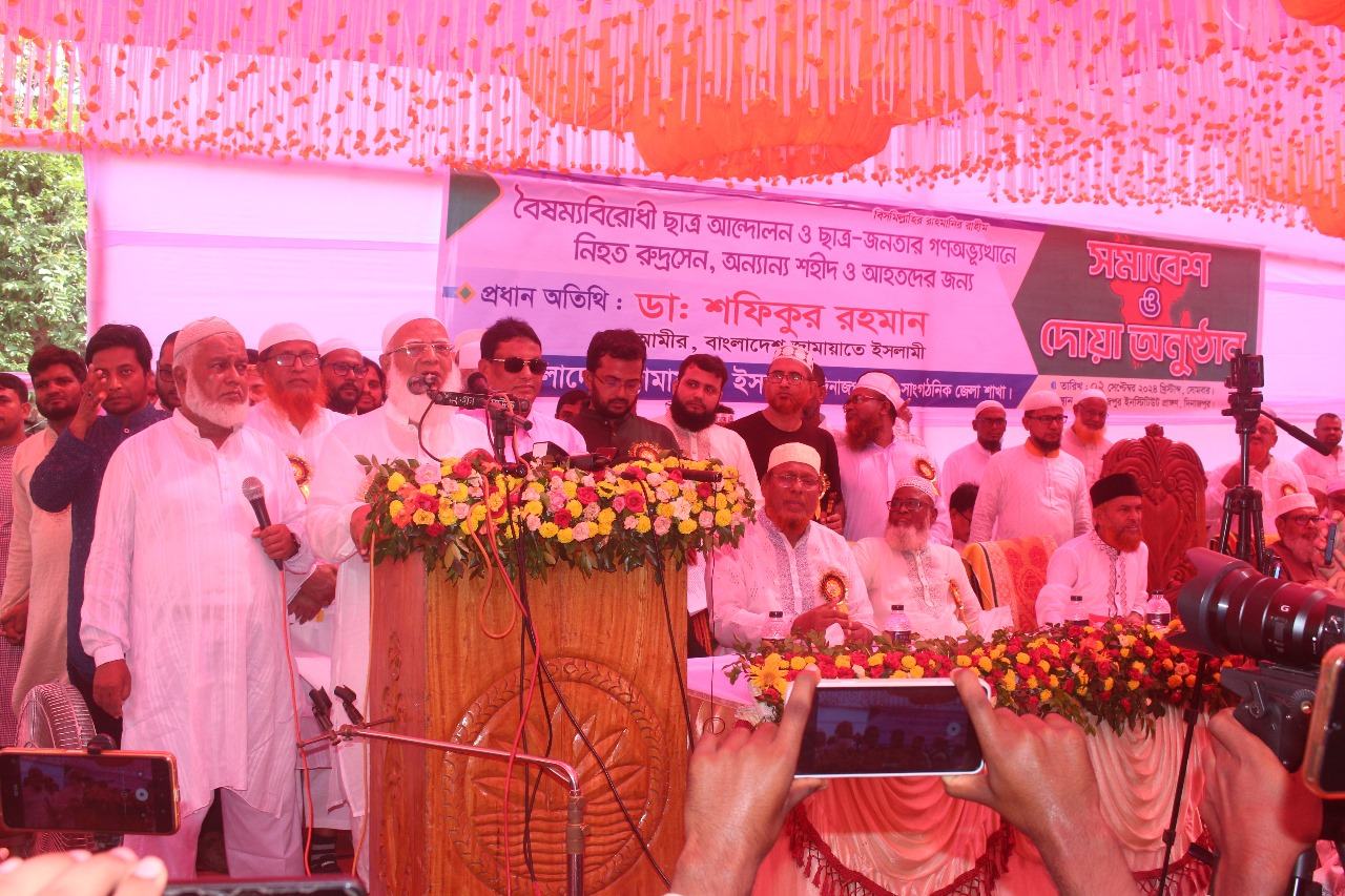 অতীতকে ভুলে গিয়ে সবাই মিলে সোনারবাংলা গড়তে চাই: ডা. শফিকুর রহমান