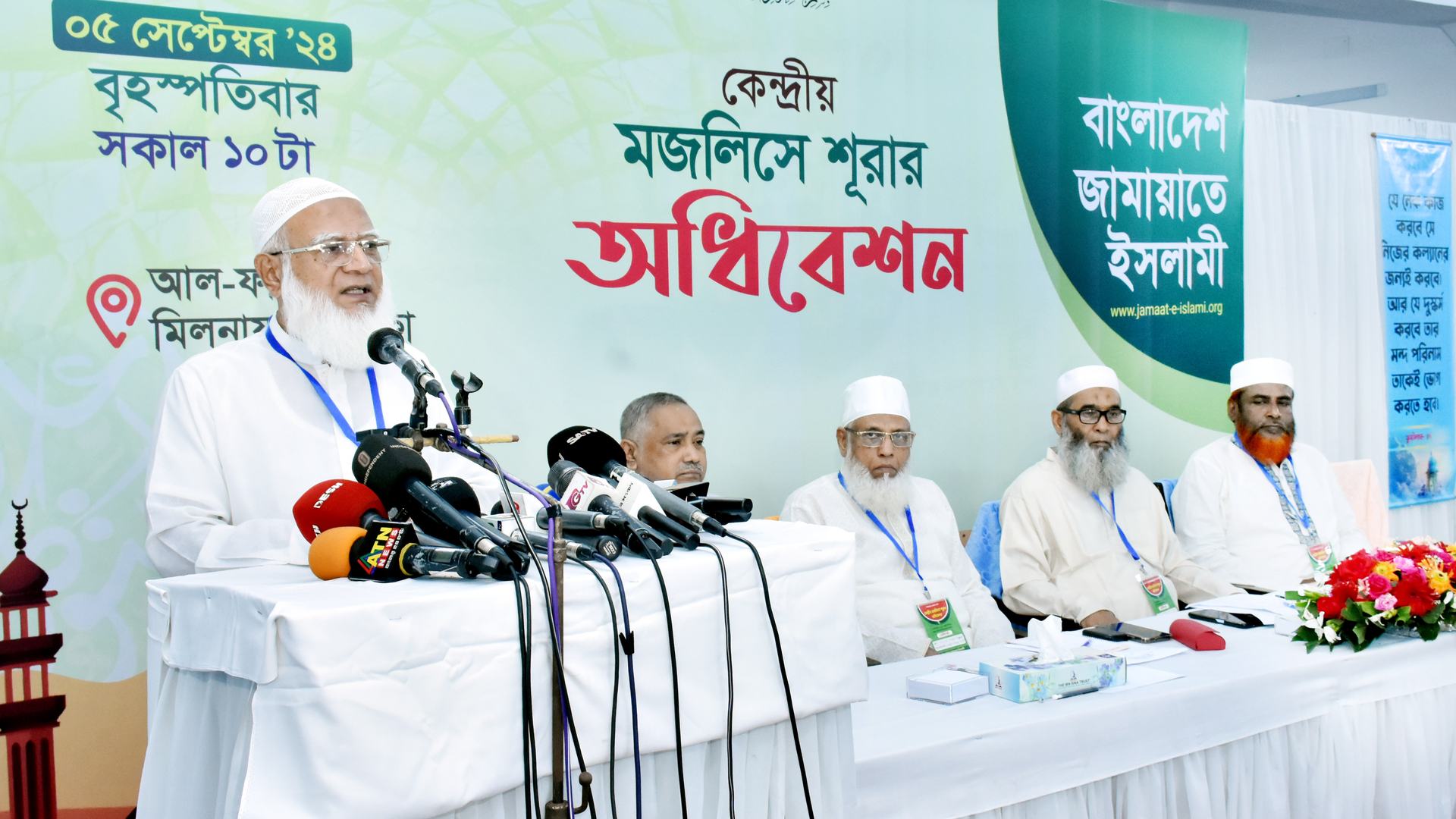আন্তর্জাতিক তদন্তের মাধ্যমে গণহত্যাকারীদের চিহ্নিত করে মানবতাবিরোধী অপরাধের দায়ে দৃষ্টান্তমূলক বিচারের ব্যবস্থা করার আহবান