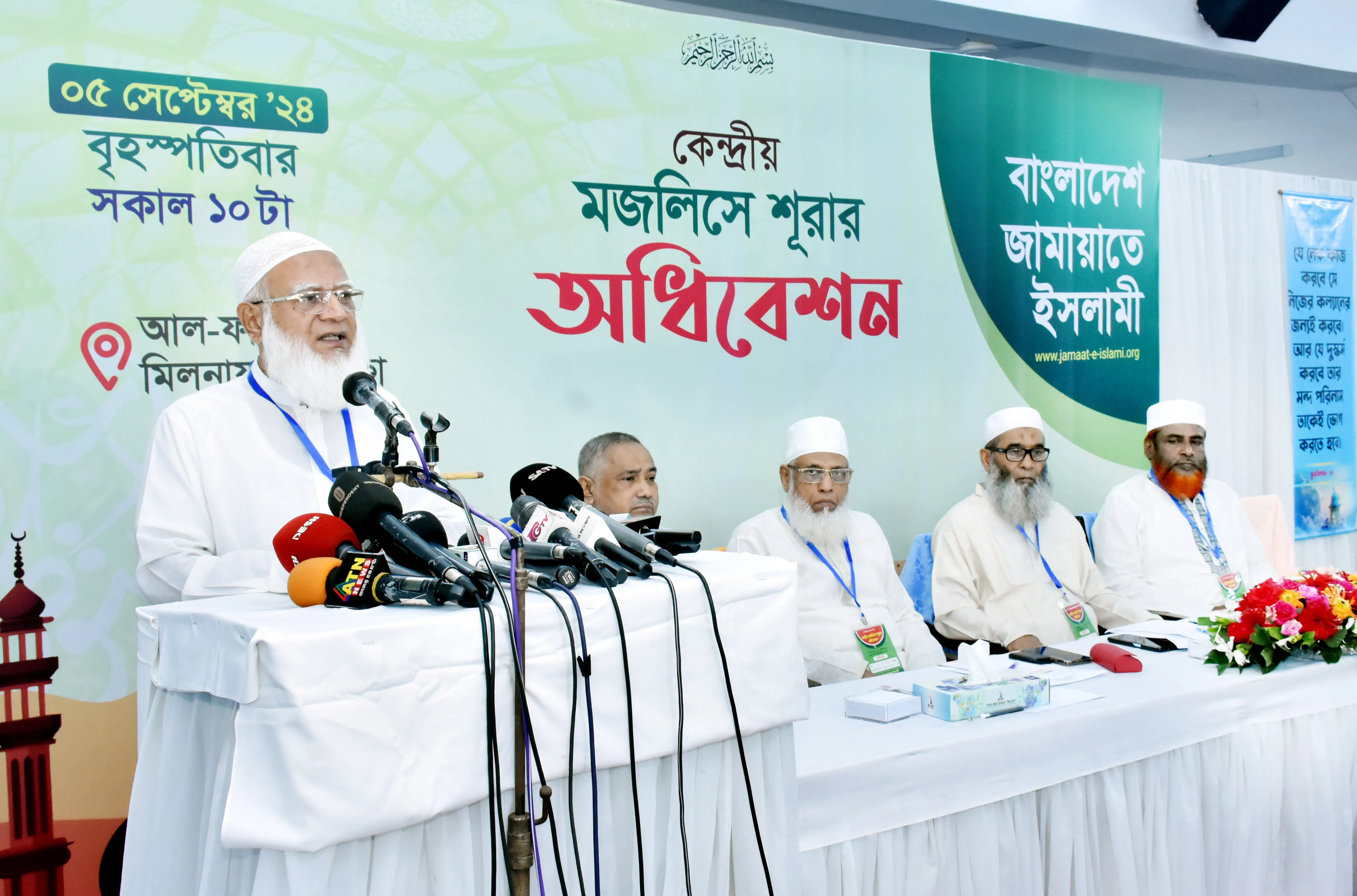 আন্তর্জাতিক তদন্তের মাধ্যমে গণহত্যাকারীদের চিহ্নিত করে মানবতাবিরোধী অপরাধের দায়ে দৃষ্টান্তমূলক বিচারের ব্যবস্থা করার আহবান