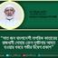 সাত জন বাংলাদেশী নাগরিক কাতারের রাজধানী দোহায় ক্রেন দুর্ঘটনায় আহত হওয়ার খবরে গভীর উদ্বেগ প্রকাশ