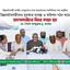ভিন্নধর্মাবলম্বীদের সুরক্ষার ব্যবস্থা ও কমিশন গঠন করে হামলাকারীদের বিচার করতে হবে : ডা. সৈয়দ আবদুল্লাহ মু. তাহের