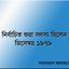 প্রথম নির্বাচিত শুরা সদস্য ছিলেন যারা (ডিসেম্বর ১৯৭৯)