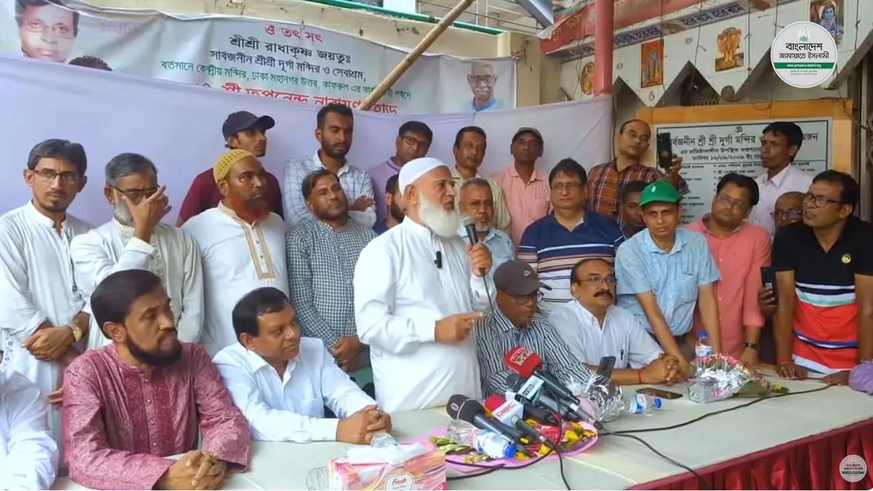 হিন্দু সম্প্রদায়ের পুরোহিত ও নেতৃবৃন্দের সাথে আমীরে জামায়াত ডা. শফিকুর রহমান এর মতবিনিময়‌ (ভিডিও)