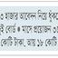 টাকার অভাবে শিক্ষকরা অবসর ভাতা পাচ্ছেন না