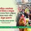 শ্রমিকদের বিক্ষোভ ও ভাঙচুরের মুখে পোশাক শিল্পে চরম অস্থিরতা বিরাজ করায় গভীর উদ্বেগ প্রকাশ: অধ্যাপক মিয়া গোলাম পরওয়ার