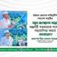 নতুন বাংলাদেশ গড়তে অন্তর্বর্তী সরকারকে সর্বোচ্চ সহযোগিতা করবে জামায়াত: অধ্যাপক মিয়া গোলাম পরওয়ার