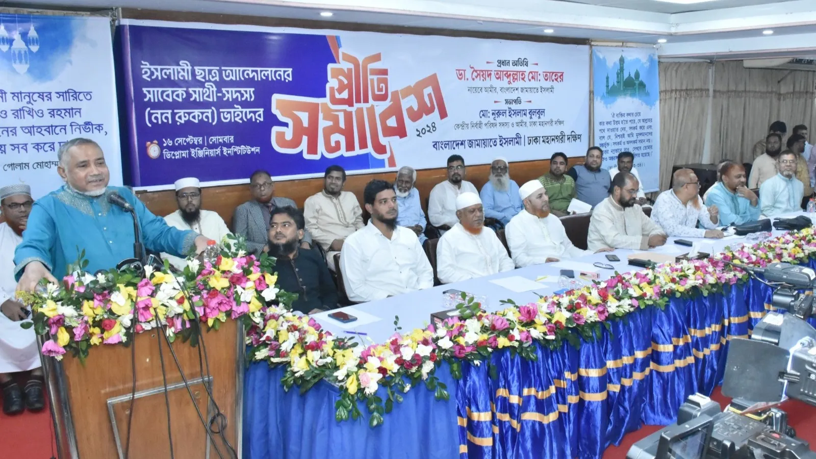 ইনসাফপূর্ণ রাষ্ট্র প্রতিষ্ঠা হলে মানুষ ন্যায়বিচার ও মৌলিক অধিকার পাবে: ডা. সৈয়দ আব্দুল্লাহ মু. তাহের