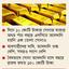 সোনা আমদানিতে নজর নেই কারো