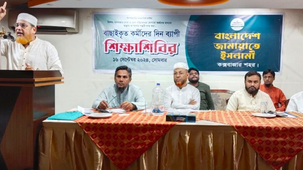 রাসূল (স.)-এর জীবনাদর্শের আলোকে সমাজ বিনির্মাণে এগিয়ে আসতে হবে: মাওলানা মুহাম্মদ শাহজাহান