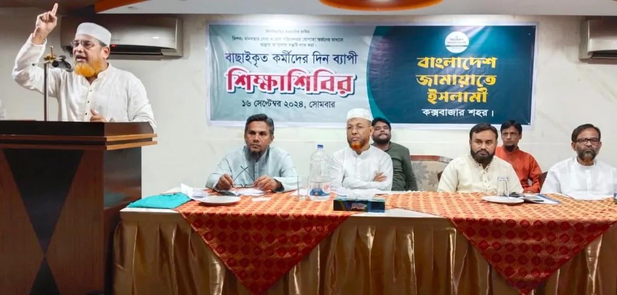 রাসূল (স.)-এর জীবনাদর্শের আলোকে সমাজ বিনির্মাণে এগিয়ে আসতে হবে: মাওলানা মুহাম্মদ শাহজাহান