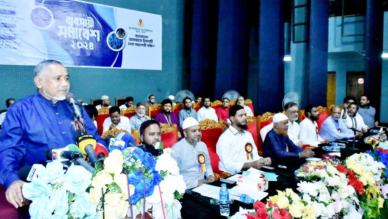 সততা আত্মবিশ্বাস বজায় রেখে এগিয়ে গেলে ব্যবসা এবং সাংগঠনিক জীবন দুই ক্ষেত্রেই সফলতা অর্জন সম্ভব: ডা. সৈয়দ আব্দুল্লাহ মু. তাহের