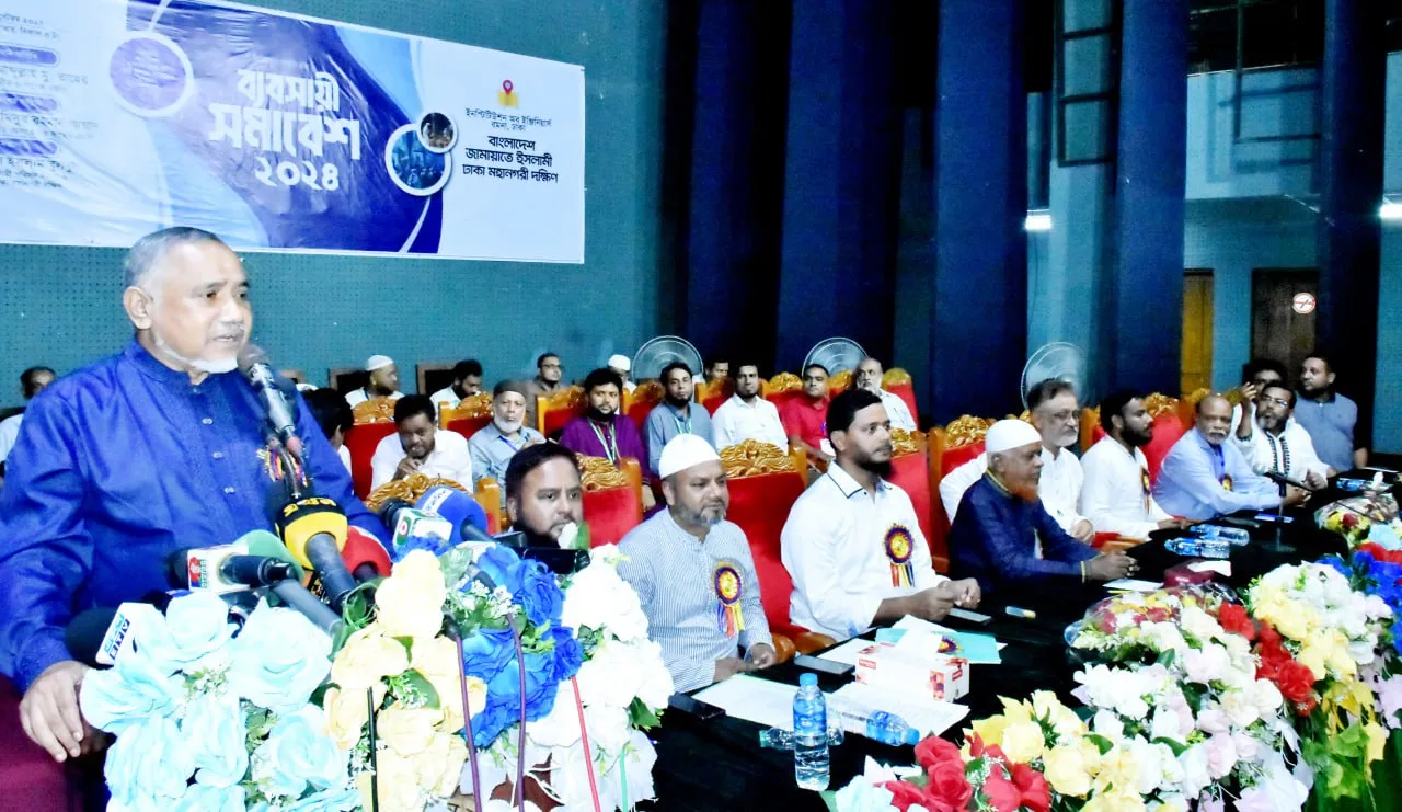 সততা আত্মবিশ্বাস বজায় রেখে এগিয়ে গেলে ব্যবসা এবং সাংগঠনিক জীবন দুই ক্ষেত্রেই সফলতা অর্জন সম্ভব: ডা. সৈয়দ আব্দুল্লাহ মু. তাহের