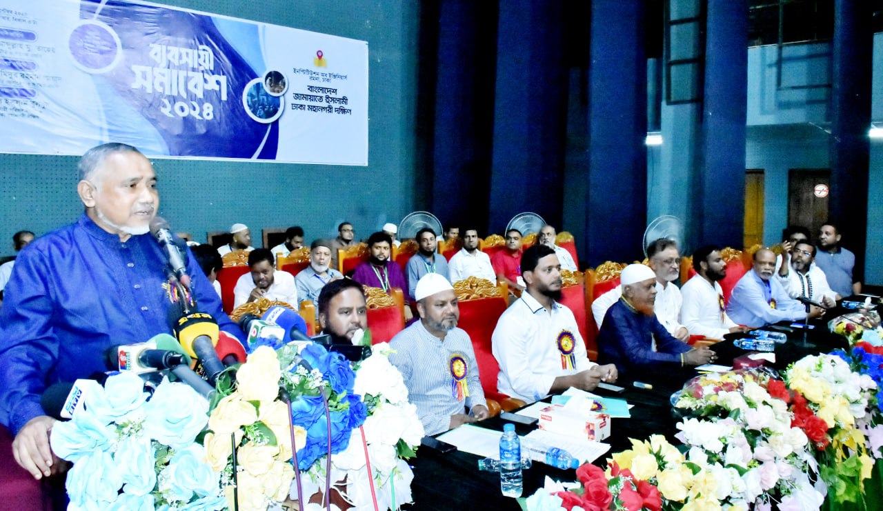সততা আত্মবিশ্বাস বজায় রেখে এগিয়ে গেলে ব্যবসা এবং সাংগঠনিক জীবন দুই ক্ষেত্রেই সফলতা অর্জন সম্ভব: ডা. সৈয়দ আব্দুল্লাহ মু. তাহের