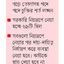 বেসরকারি খাতে দেয়া কারখানায় ‘হরিলুট’