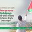 অবিলম্বে যুদ্ধ বন্ধ করে ফিলিস্তিনকে একটি স্বাধীন-সার্বভৌম রাষ্ট্র হিসেবে স্বীকৃতি দেয়ার আহ্বান