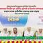 সরকারের সীমাহীন ঘুষ-দুর্নীতি, লুটপাট ও বিদেশে অর্থপাচারের কারনে দেশের অর্থনৈতিক মেরুদণ্ড ভেঙে পড়েছে