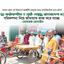 আত্ম-মর্যাদাশীল ও সুখী-সমৃদ্ধ বাংলাদেশ গড়ার পরিকল্পনা নিয়ে জামায়াত কাজ করে যাচ্ছে