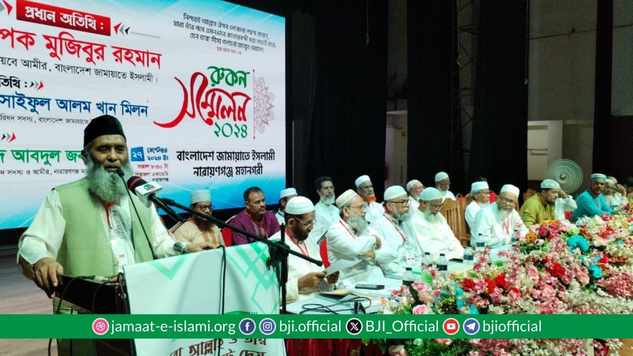 যৌক্তিক সময়ের মধ্যে প্রয়োজনীয় সংস্কার করে নির্বাচিত প্রতিনিধির কাছে ক্ষমতা হস্তান্তর করতে হবে- অধ্যাপক মুজিব