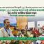 রাসূল (ﷺ) অনুসৃত কল্যাণ রাষ্ট্র প্রতিষ্ঠার মাধ্যমেই শুধু দেশের কাঙ্ক্ষিত উন্নয়ন সম্ভব- এডভোকেট জুবায়ের