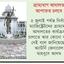 আইন মন্ত্রণালয়ের অসহযোগিতায় বিচার বিভাগ অকেজো হয়ে যাচ্ছে
