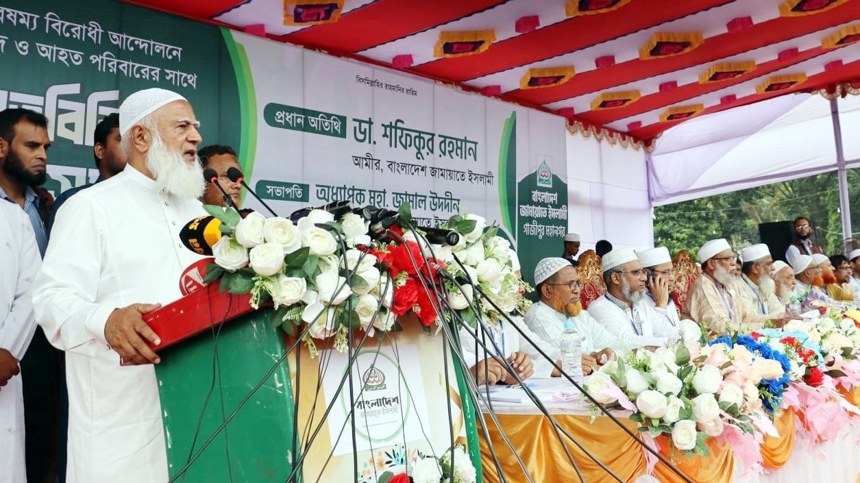 জাতিকে আর বিভক্ত করার সুযোগ দেবো না: ডা. শফিকুর রহমান