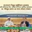 অস্ট্রেলিয়ান ভারপ্রাপ্ত হাই কমিশনার মিস. নার্দিয়া সিম্পসন আমীরে জামায়াত ডা. শফিকুর রহমান এর সাথে সৌজন্য সাক্ষাত