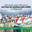 আদর্শ সমাজ গঠনে মুফাসসিরদের ভূমিকা অপরিসীম: ডা. শফিকুর রহমান