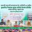 কুরবানির শিক্ষাকে কাজে লাগিয়ে ইসলাম প্রতিষ্ঠার কাজে ঝাঁপিয়ে পড়তে হবে