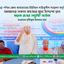 আমাদের সকল কাজের মূল উদ্দেশ্য হল মহান রবের সন্তুষ্টি অর্জন
