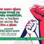 দৈনিক সমকাল পত্রিকায় জামায়াতে ইসলামী এবং ইসলামী ছাত্রশিবির সম্পর্কে ভিত্তিহীন, মিথ্যা ও বিভ্রান্তিকর তথ্য প্রচারের তীব্র নিন্দা ও প্রতিবাদ: মতিউর রহমান আকন্দ