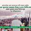 দ্রব্য মূল্যের লাগাম টানতে হলে সিন্ডিকেট ভেঙ্গে চুরমার করে দিতে হবে: ডা. শফিকুর রহমান
