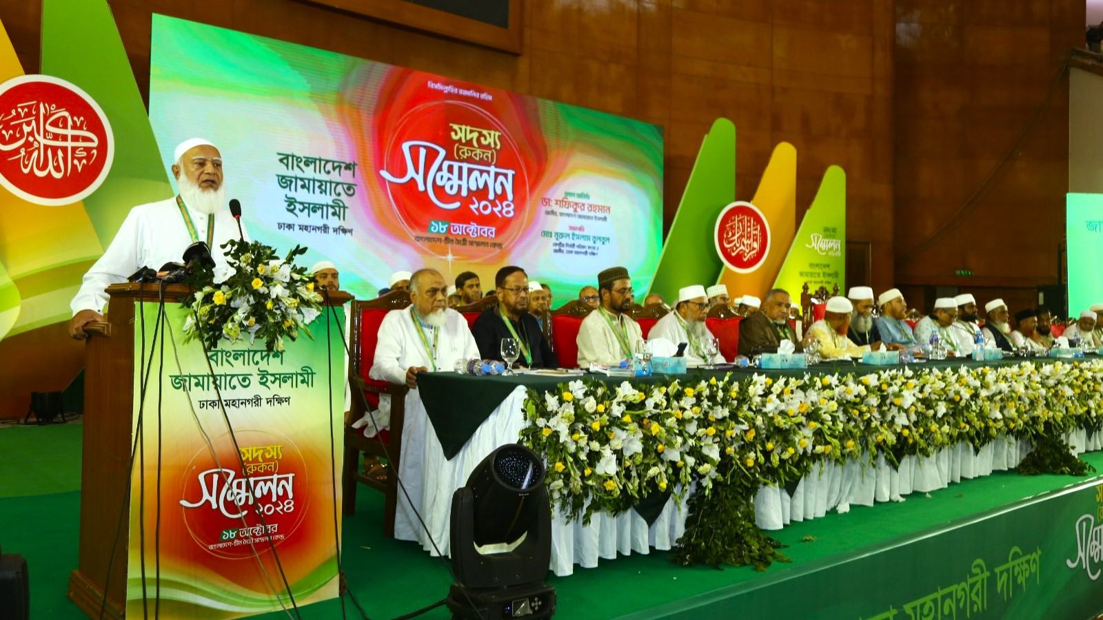 বৈষম্যহীন সমাজ গঠনে এবং ইসলাম প্রতিষ্ঠায় ঐক্যের বিকল্প নাই: ডা. শফিকুর রহমান