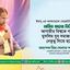 অর্জিত জ্ঞানের ভিত্তিতে আগামীর বিশ্বকে গড়তে মুসলিম যুব সমাজকেই নেতৃত্ব দিতে হবে: অধ্যাপক মিয়া গোলাম পরওয়ার