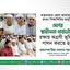 দেশের স্বাধীনতা-সার্বভৌমত্ব রক্ষায় অগ্রণী ভূমিকা পালন করতে হবে