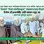 রাষ্ট্রীয় উদ্যোগে “তিস্তা মহাপরিকল্পনা” বাস্তবায়ন ছাড়া উত্তরাঞ্চলের বিশাল এই জনগোষ্ঠীর স্থায়ী সমাধান সম্ভব নয়