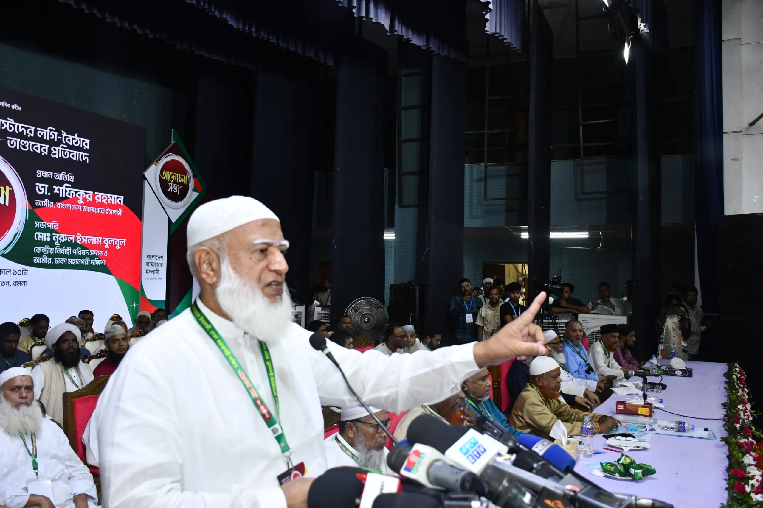 ২০০৬ সালের ২৮শে অক্টোবর পৃথিবীর ইতিহাসে মানবতাবিরোধী অপরাধের নিকৃষ্টতম একটি দিন: ডা. শফিকুর রহমান