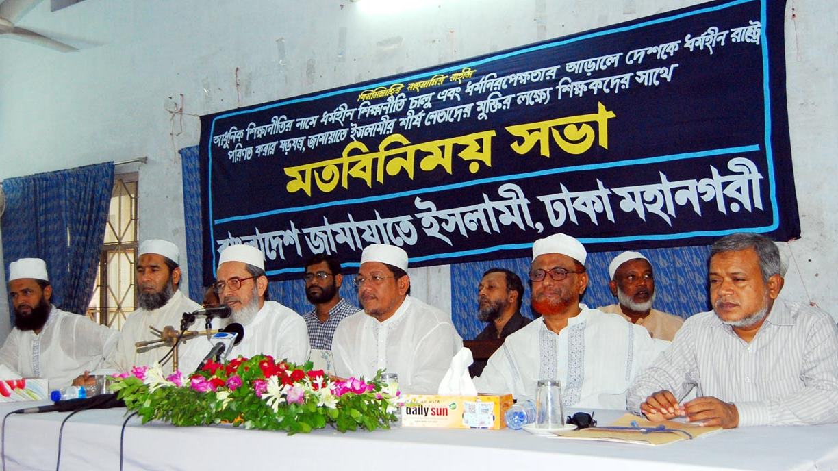 ধর্মনিরপেক্ষতার নামে জাতিকে ধ্বংসের দিকে ঠেলে দেয়া হচ্ছে